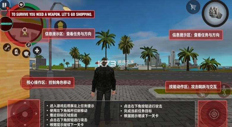 石巨人 v2.8.9 mod菜单版 截图
