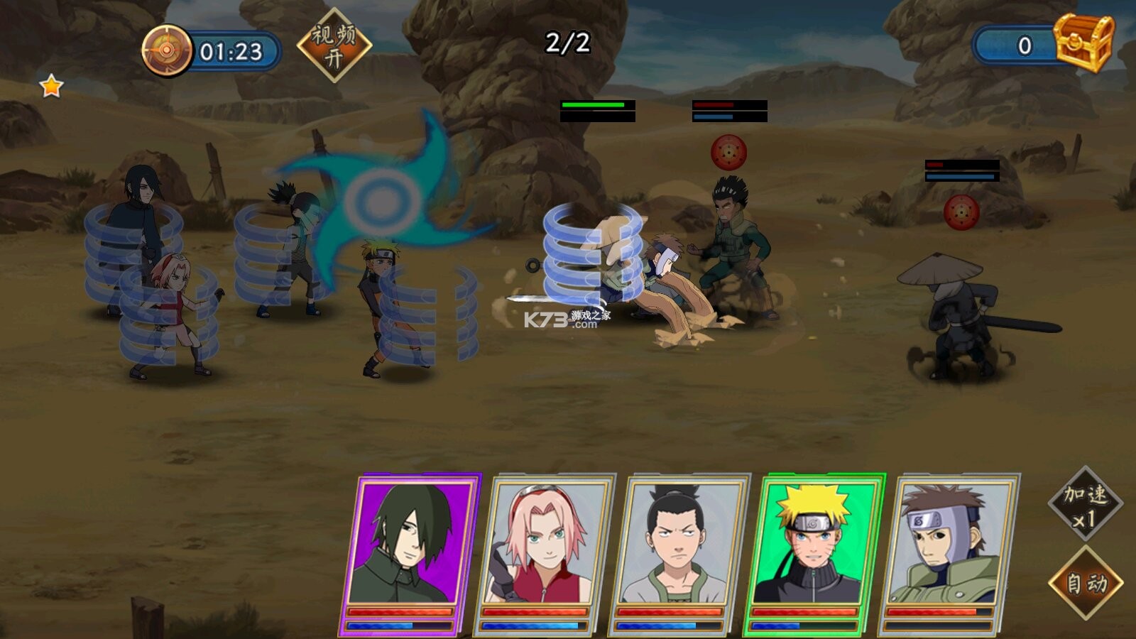 忍者小分队 v1.0 无限代金卷版 截图
