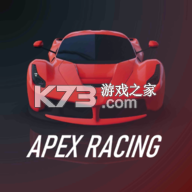 apex竞速手游v1.25.3