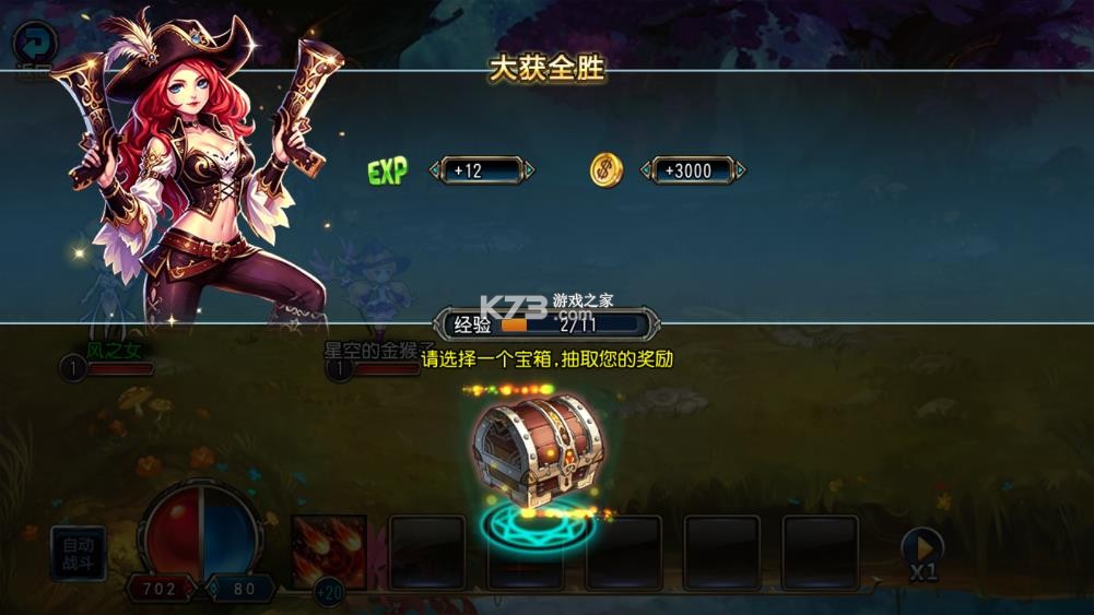 千年风华 v5.0.5 官方版下载 截图