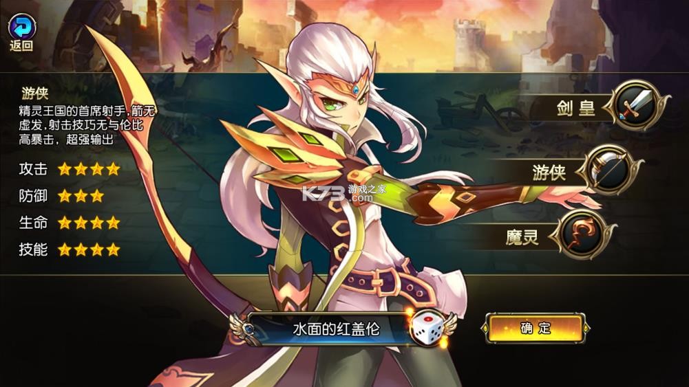 千年风华 v5.0.5 官方版下载 截图