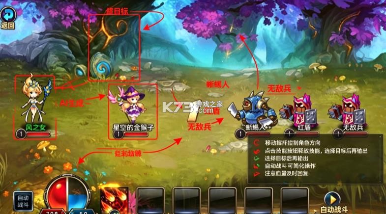 千年风华 v5.0.5 官方版下载 截图