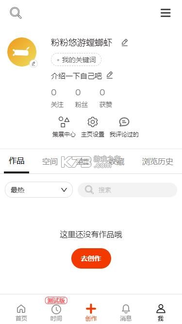 Copus v1.0.83 免费下载 截图