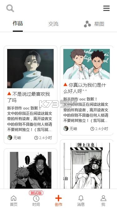 Copus v1.0.83 免费下载 截图