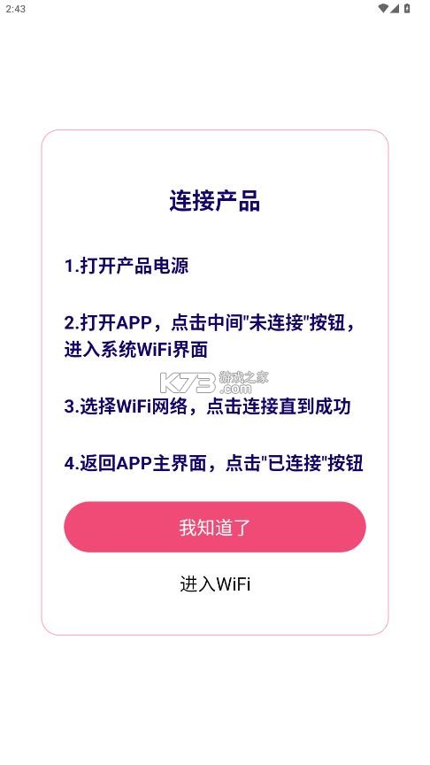 挖耳勺摄像头 v1.0.51.250916 app安卓下载 截图