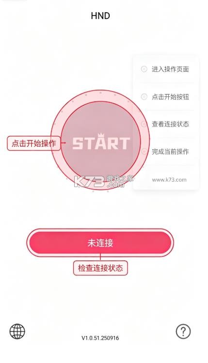 挖耳勺摄像头 v1.0.51.250916 app安卓下载 截图