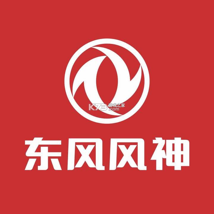 东风风神app下载安装v4.7.8