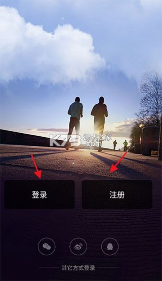 okok v3.7.63 体脂称app下载 截图