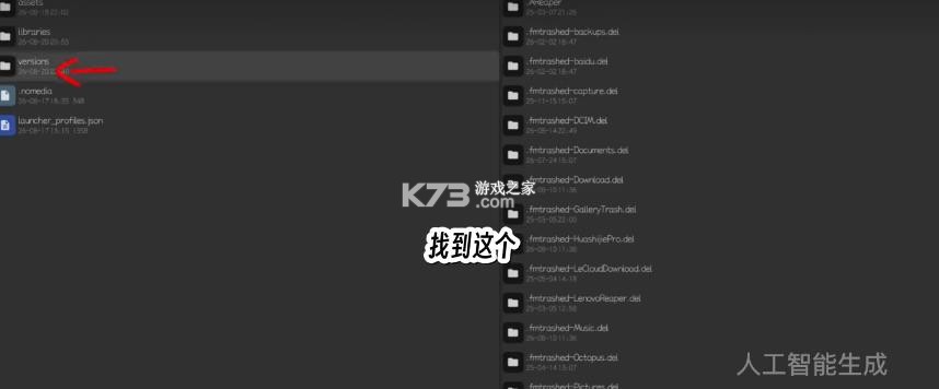 我的世界fcl启动器 v1.3.3.4 最新版下载 截图