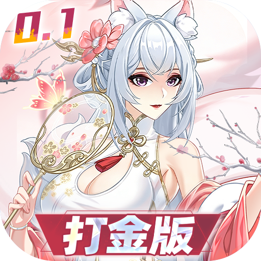 双生幻想手游v6.6.259