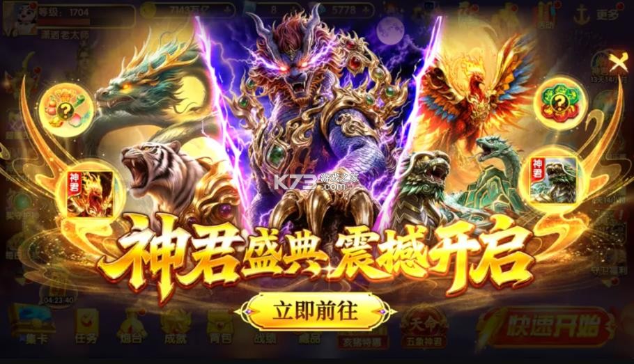 途游休闲捕鱼 v1.0.57 充值折扣平台 截图
