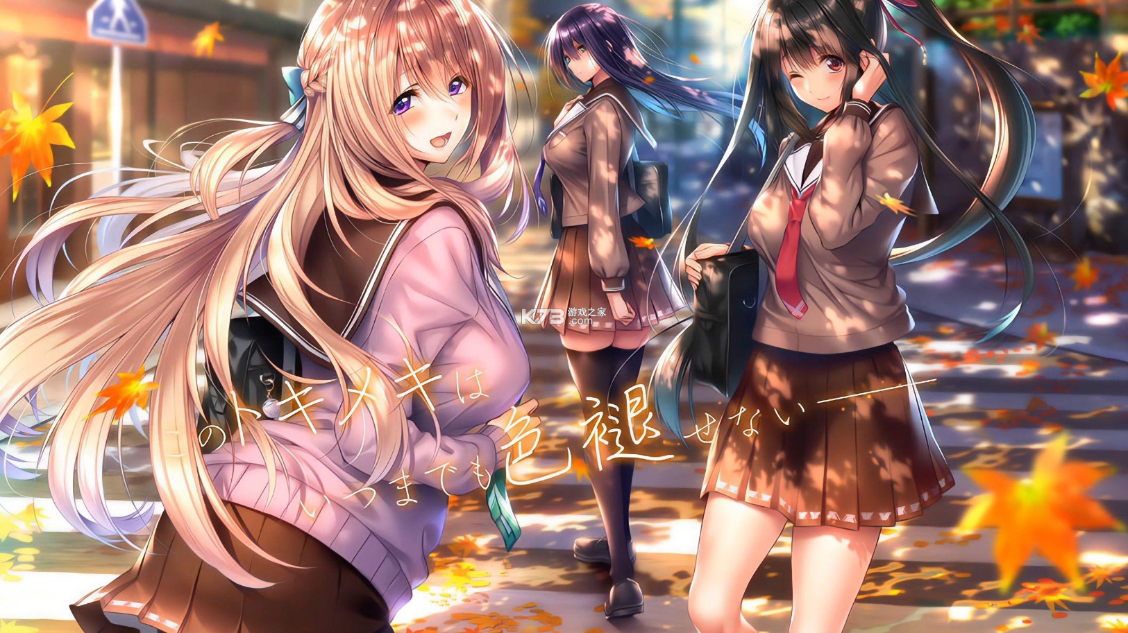 甜蜜女友2 switch v1.0.0 汉化版下载 截图