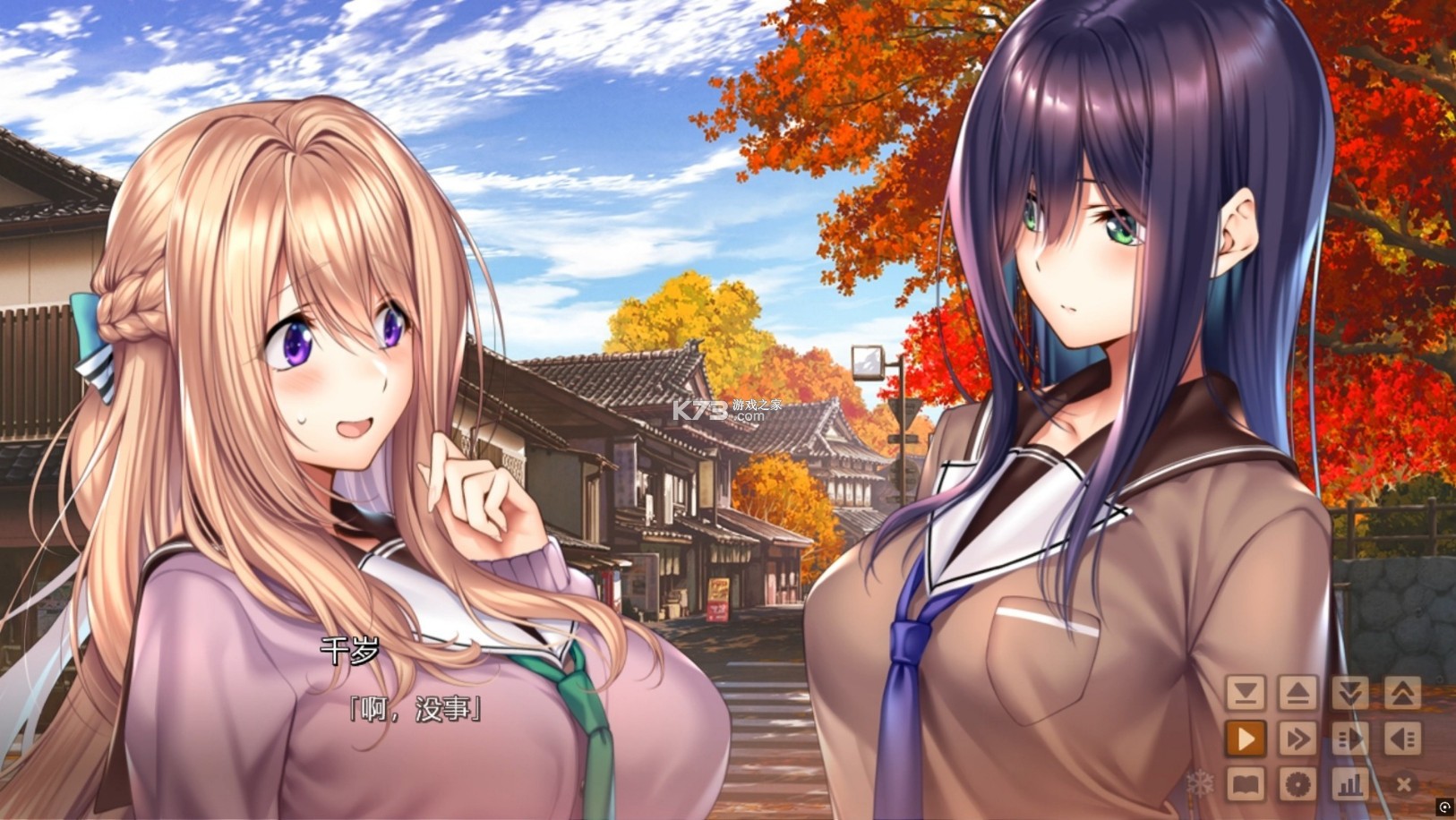 甜蜜女友2 switch v1.0.0 汉化版下载 截图