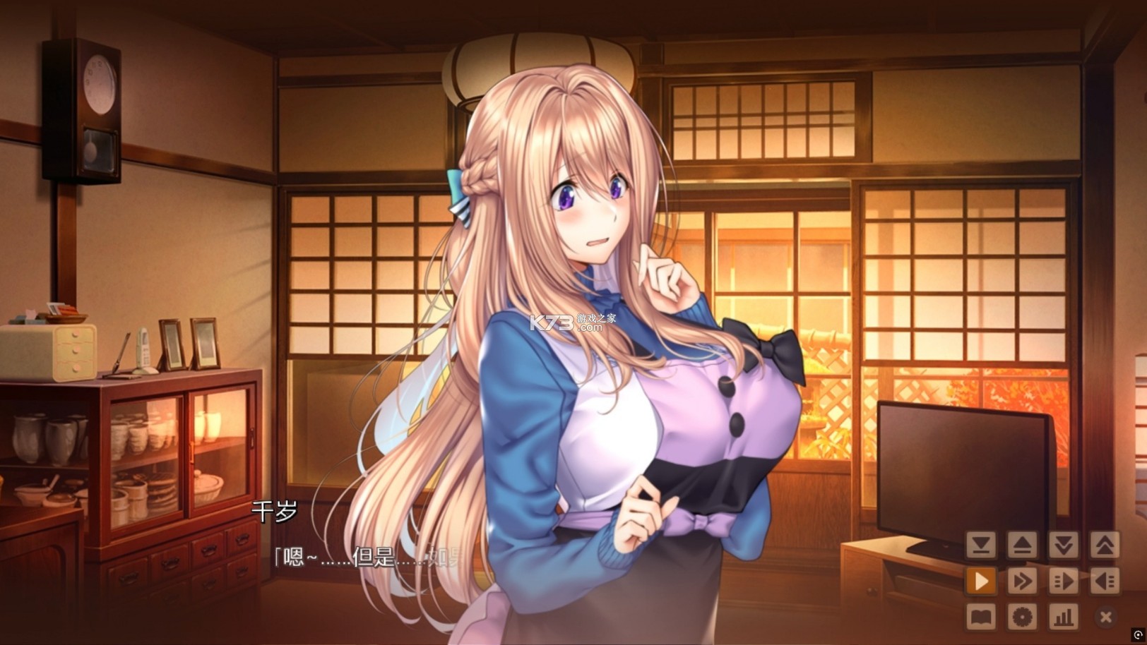 甜蜜女友2 switch v1.0.0 汉化版下载 截图