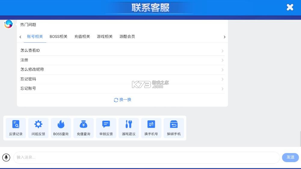 乐乐捕鱼 v3.15.0 极速版 截图