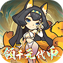 山海记破解版v6.7.1.1