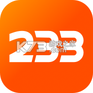 233小游戏免费安装(233乐园)