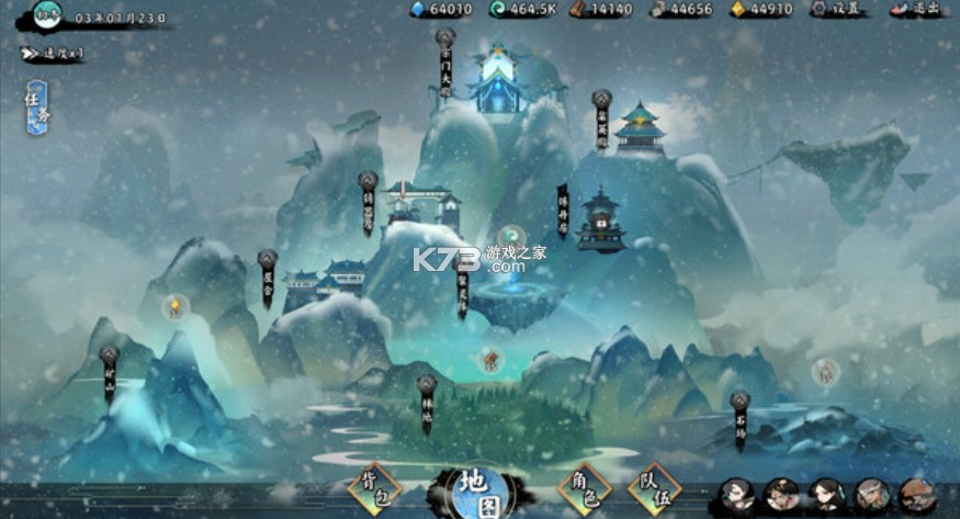 无休仙途 v1.3 switch中文版下载[附金手指] 截图