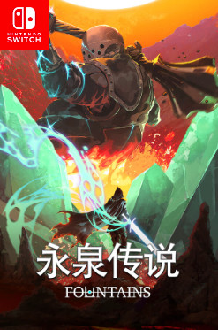 永泉传说switch中文版下载v1.0.0
