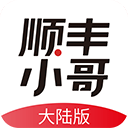 顺丰丰源app官方最新版本下载v3.9.2