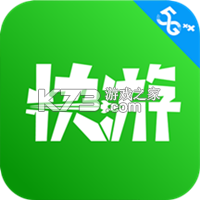 咪咕快游免费会员账号版(咪咕游戏)v4.51.1.1