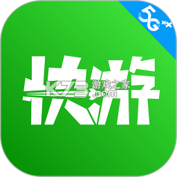 咪咕快游游戏盒(咪咕游戏)v4.51.1.1