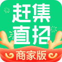 招才猫直聘下载(赶集直招商家版)v13.58.1