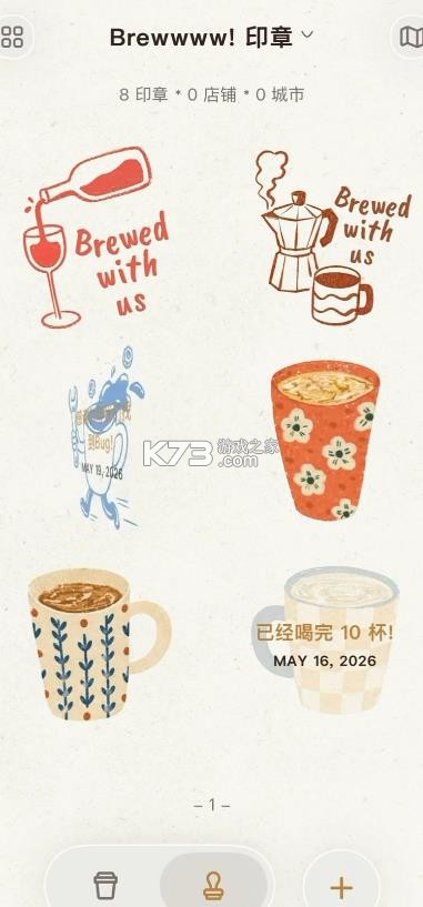 brewww v1.2.6.3 咖啡记录下载安卓 截图