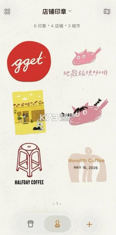 brewww v1.2.6.3 咖啡记录下载安卓 截图