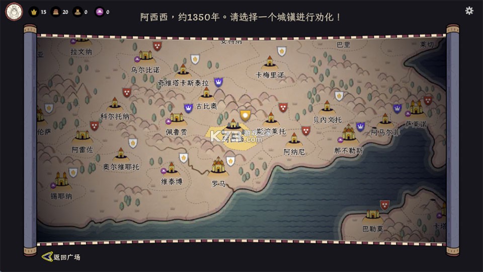 成圣之道 v1.0.10 破解版内置菜单 截图