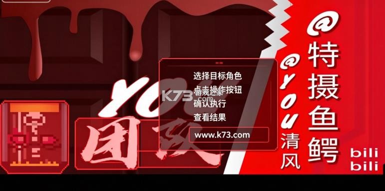 提欧赛罗模拟器 v1.0 下载 截图