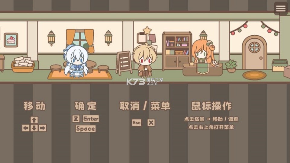 光明王传说番外篇 v1.0 游戏 截图