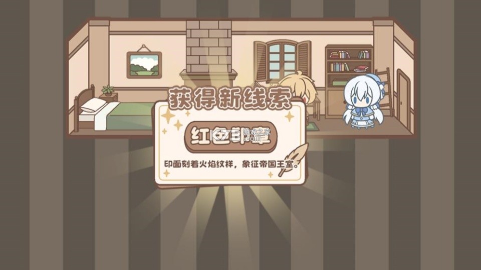光明王传说番外篇 v1.0 游戏 截图