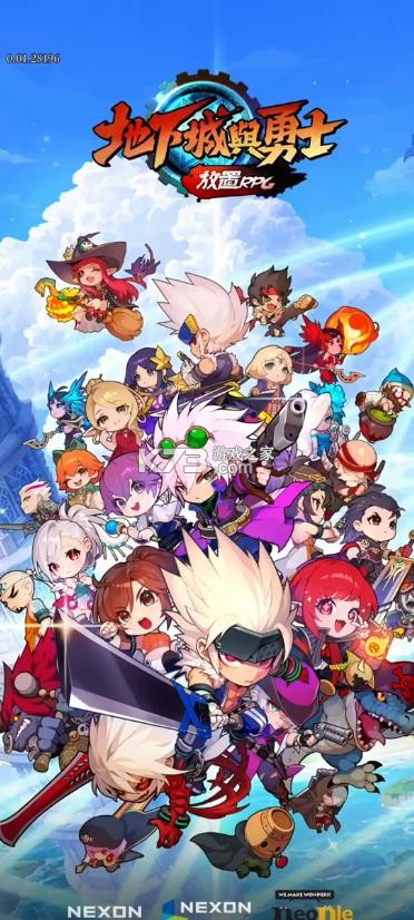 地下城与勇士放置rpg v0.01.28196 下载 截图