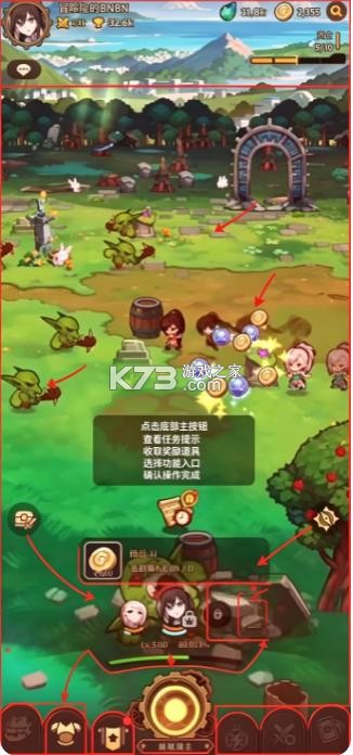 地下城与勇士放置rpg v0.01.28196 下载 截图