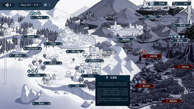 不存在的逐梦者银葱之森 v10.1 免费下载 截图