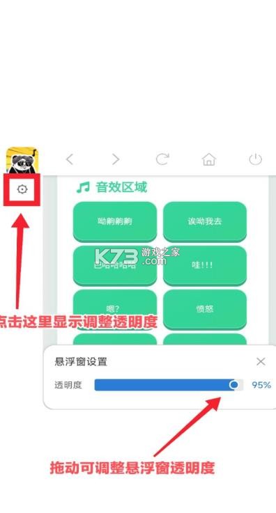 白狼人机语音盒子 v1.04 下载 白狼人机语音盒子 v1.04 下载