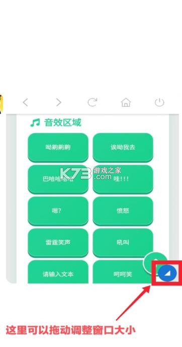 白狼人机语音盒子 v1.04 下载 白狼人机语音盒子 v1.04 下载