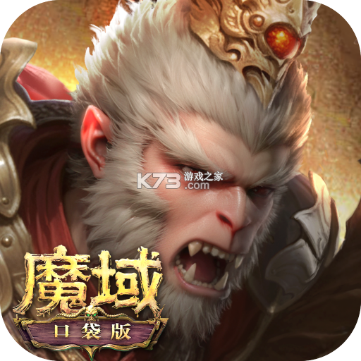 魔域手游安卓版下载