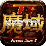 魔域手游网易版