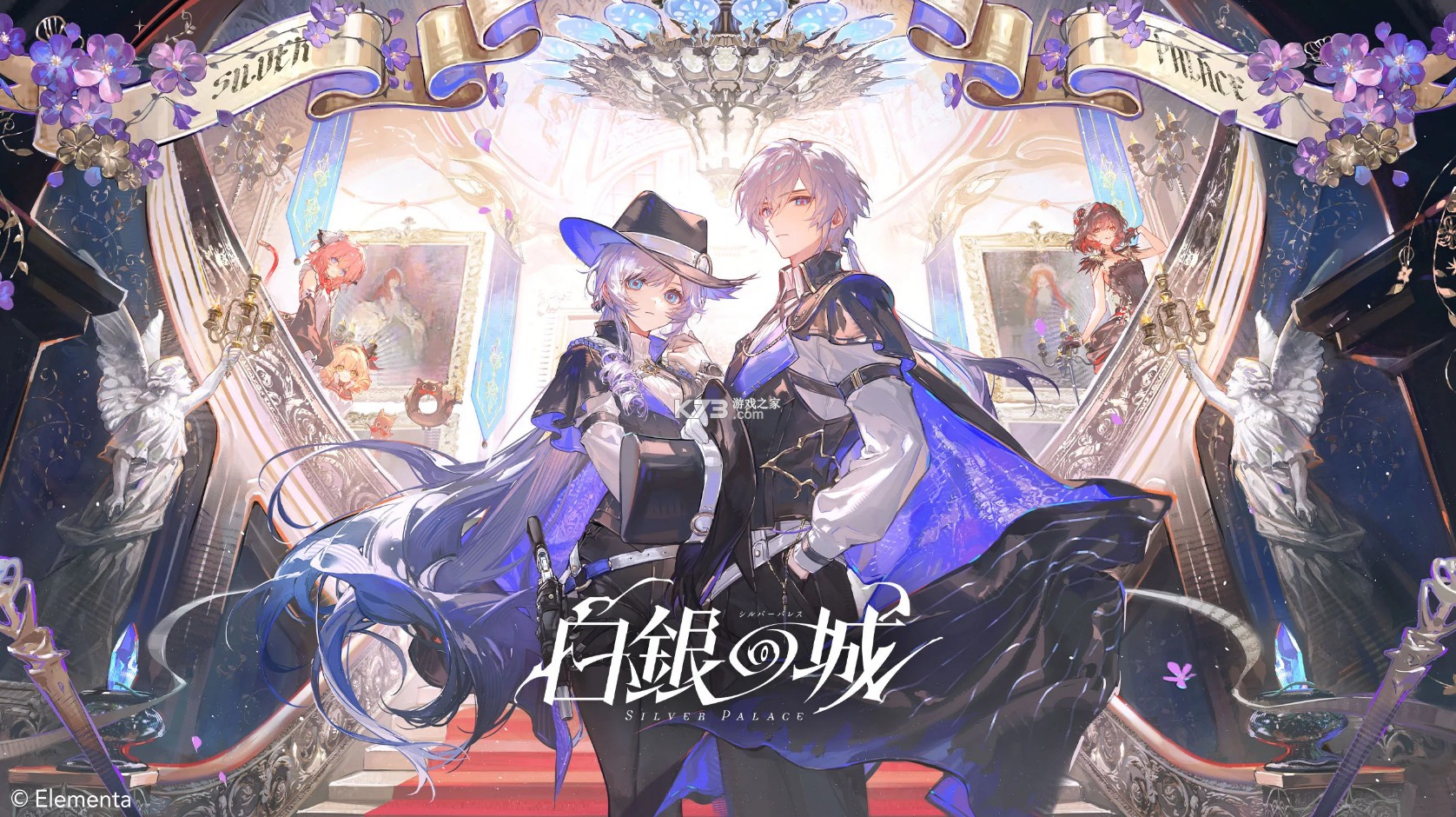 白银之城 v1.0.0 日服下载 截图