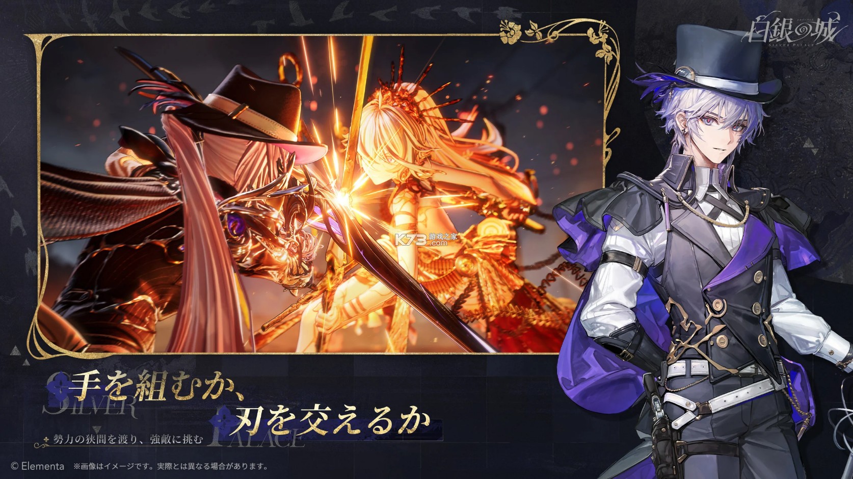 白银之城 v1.0.0 日服下载 截图