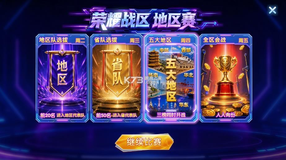 乐乐捕鱼 v3.15.0 魔神降临官方下载 截图
