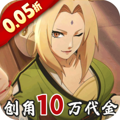 异次元大作战折扣平台v1.0.1