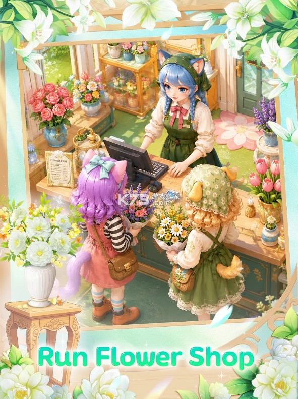 花瓣乐园 v1.0.0 小游戏下载手机版 截图