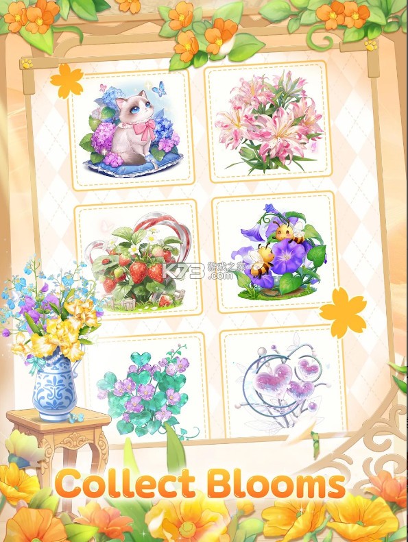 花瓣乐园 v1.0.0 小游戏下载手机版 截图