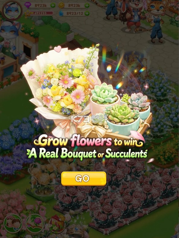 花瓣乐园 v1.0.0 小游戏下载手机版 截图