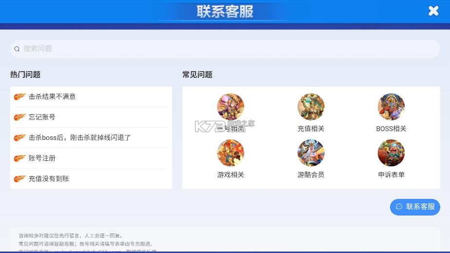 乐乐捕鱼 v3.15.0 手机游戏下载 截图