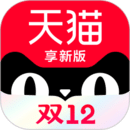 天猫app下载v15.88.0