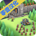 勇士骑兵 v1.6.10 游戏下载